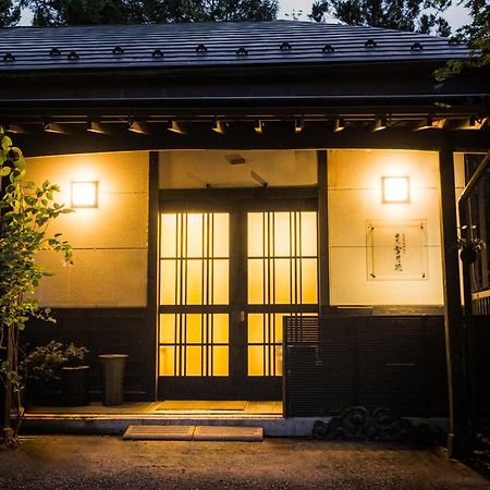一棟貸切 森のお風呂とアウトドアサウナ 日光雪月花 Villa Buitenkant foto